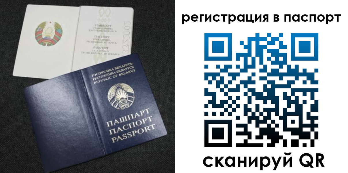 временная регистрация надежно в Малой Вишере