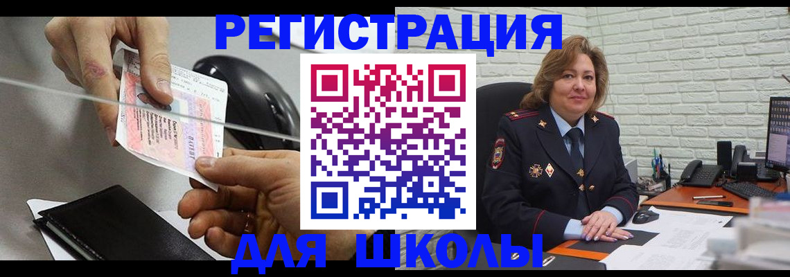 прописка для работы в Малой Вишере