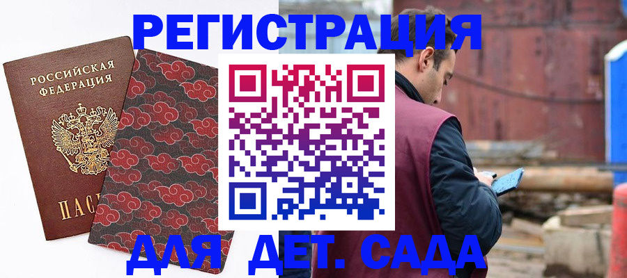 прописка поиск в Малой Вишере