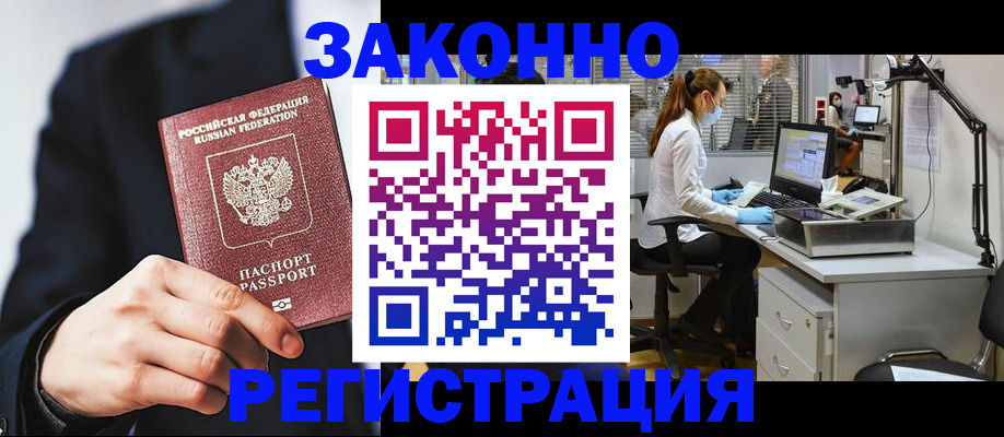 регистрация для школы в Малой Вишере