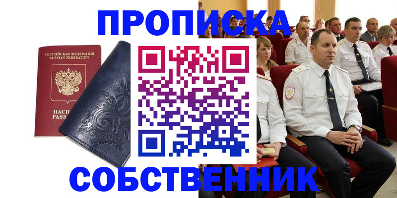 где прописаться в Малой Вишере